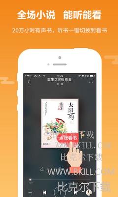 火狐app